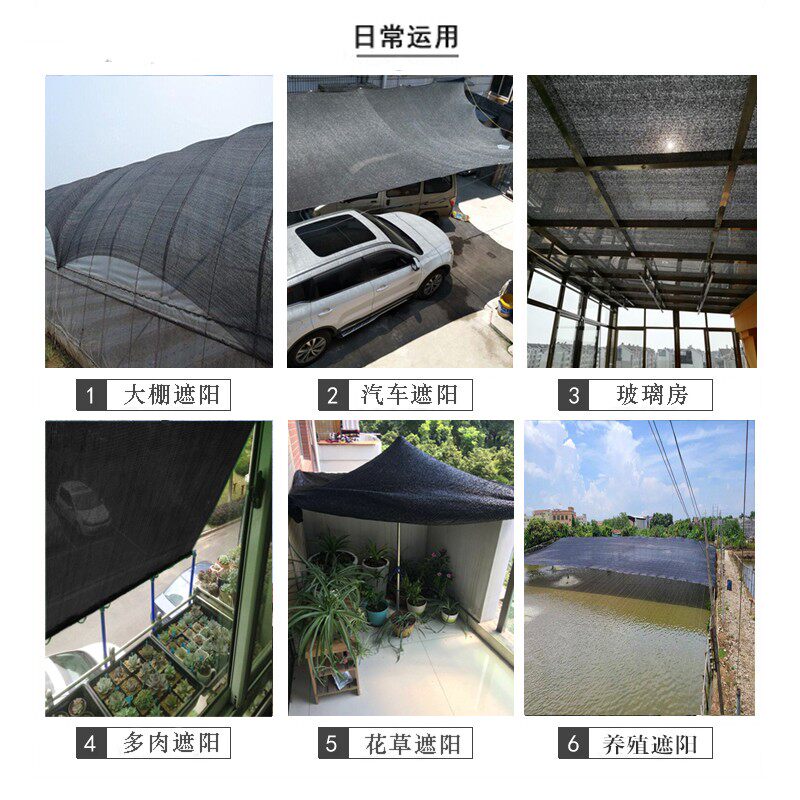 银灰遮阳网：新型科技防护材料的全面解析与应用指南 (银色遮阳网多少钱一米)-初仟社区