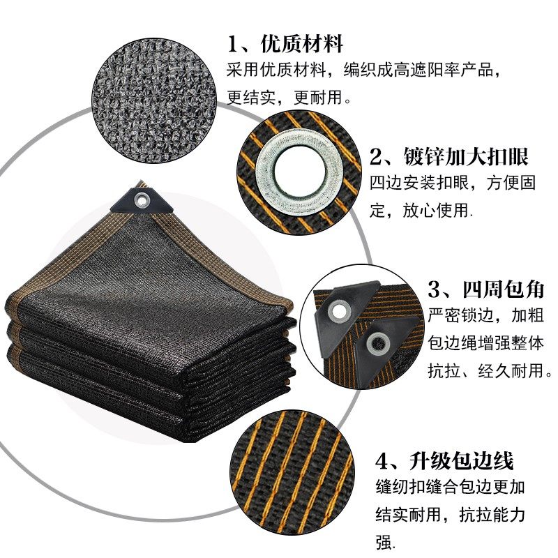 黑色遮阳网的实用价值与选购指南：从功能解析到生活场景全覆盖 (黑色遮阳网的)-初仟社区