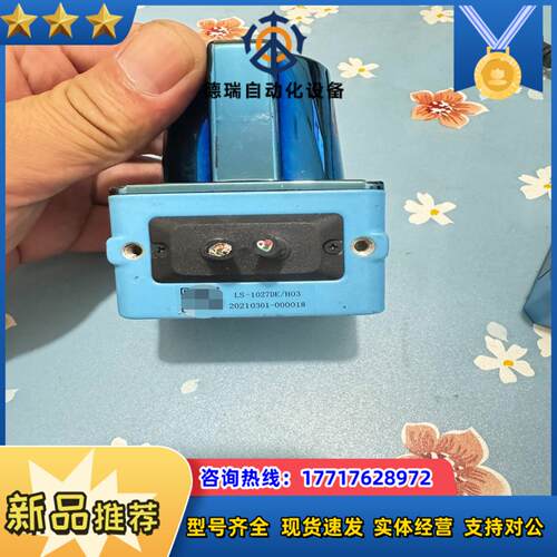 LS系列激光避障导航雷达LS-1027DE03议价 - 图3