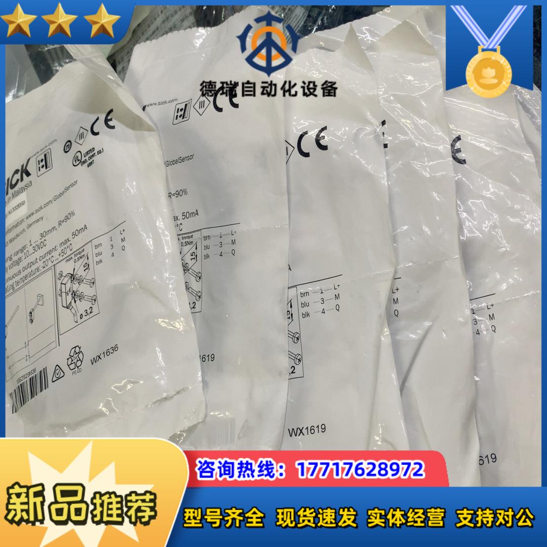 西克光电gtb2s-n3320s07条gtb2s-n14议价 - 图0