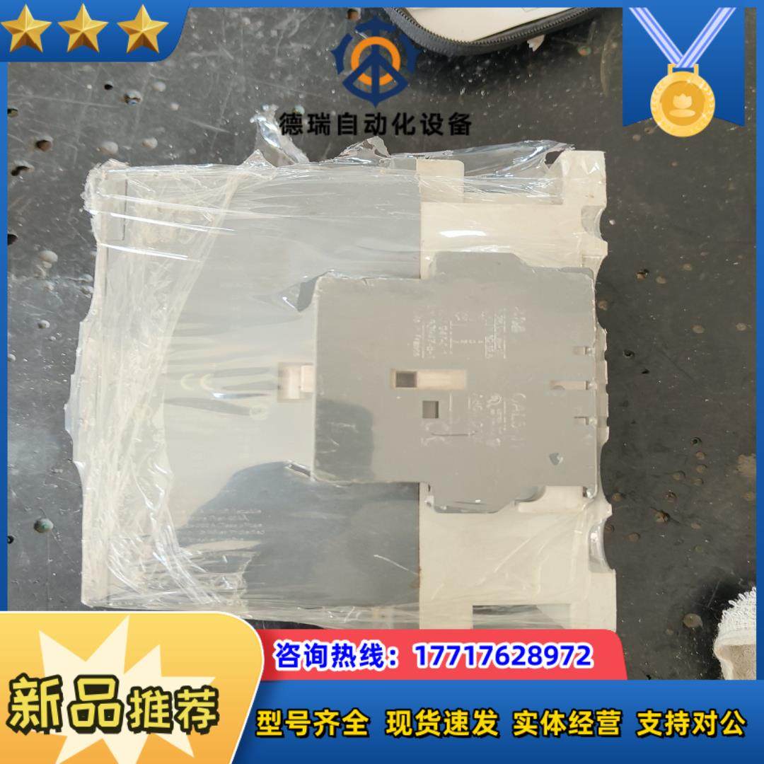 交流接触器议价,淘宝优惠券,粉丝福利购,淘宝优惠卷