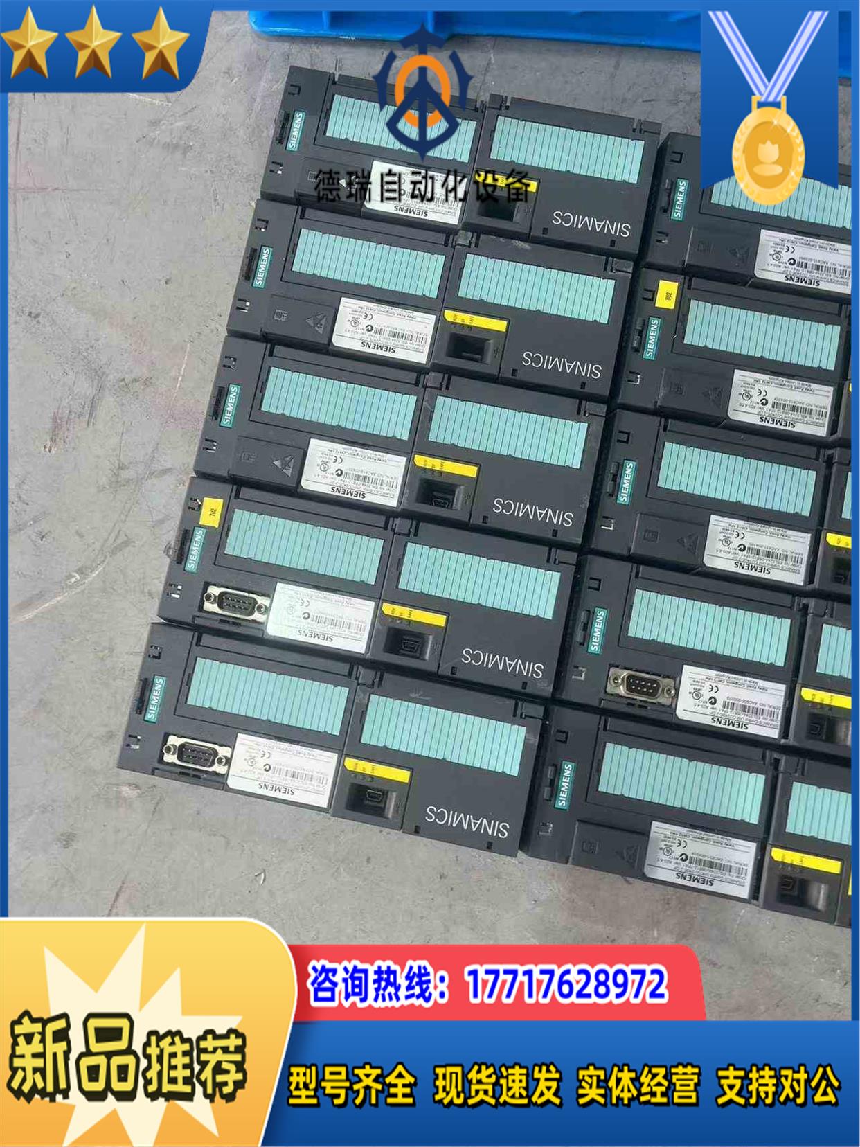 西门子通讯板 6SL3244-0BB12-1PA1 实拍 功议价 - 图2