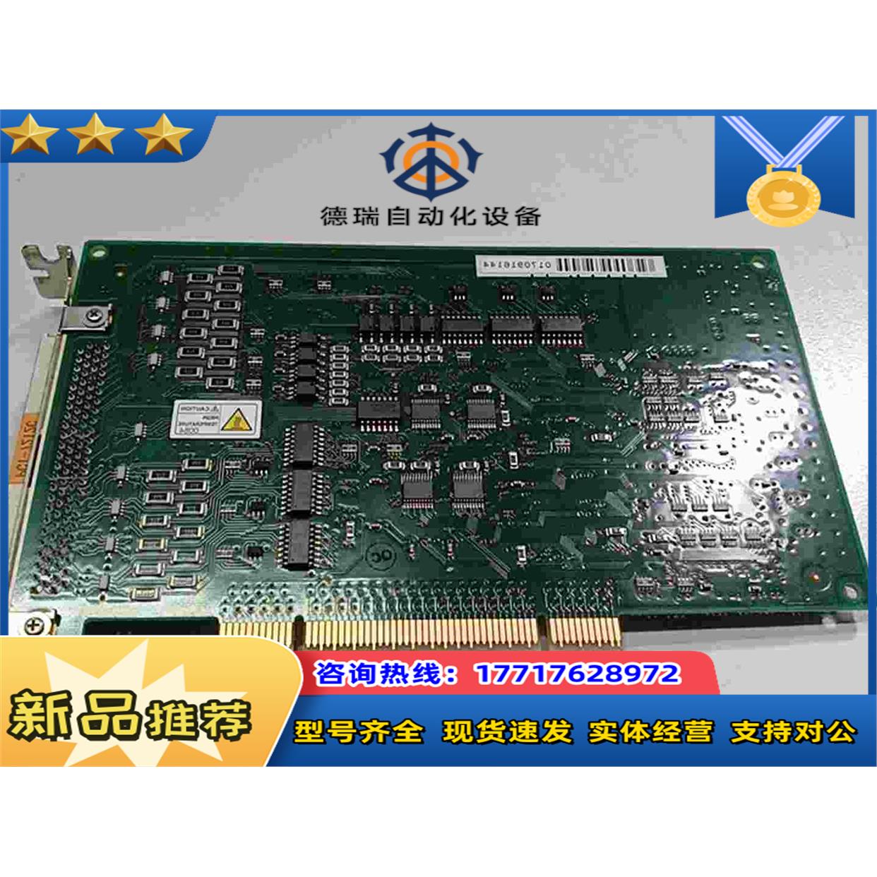 ！INTERFACE 板卡 PCI-7212C 现货 - 图1