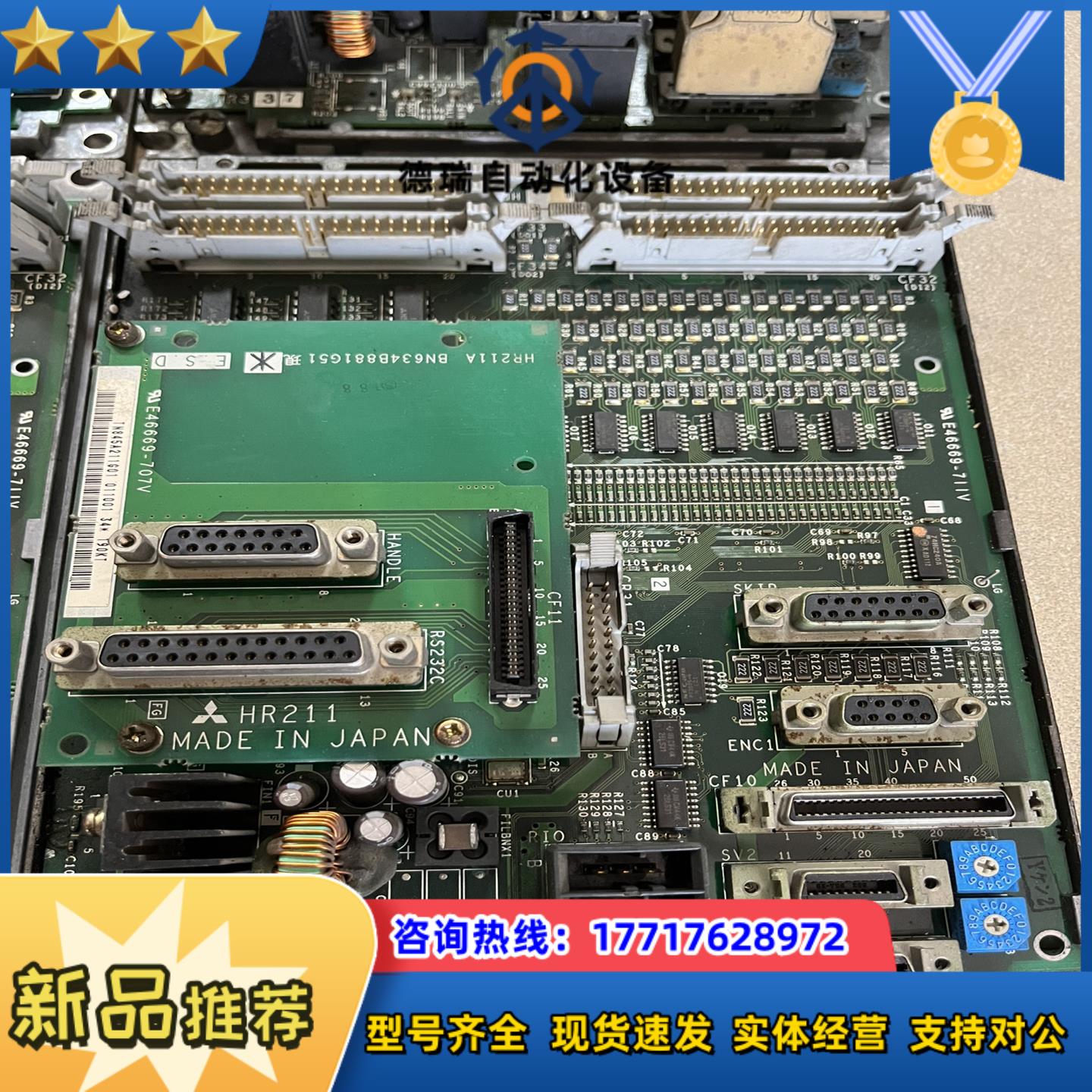 HR126HR341AHR337BHR211A议价 - 图0