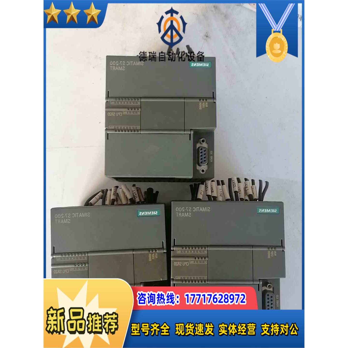 SIEMENS/西门子S7一200PLC。CPUSR20，6-图1