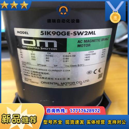 5IK90-SW2ML  51K90-SW2ML议价 - 图0