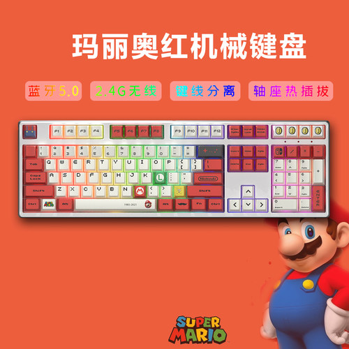 CXTECH创祥 F108三模无线RGB轴座热插拔108键机械键盘驱动宏PBT - 图2