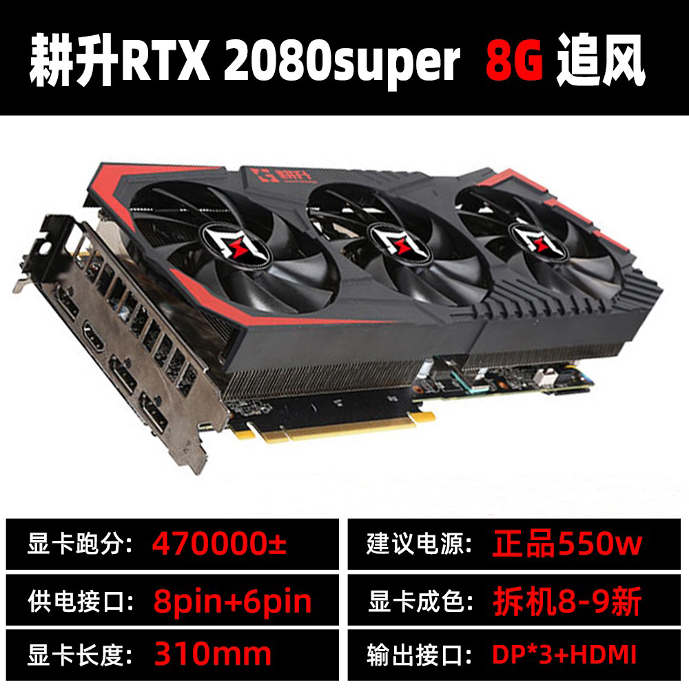 七彩虹RTX2060 6G显卡拆机GTX1660 Super微星3060 12G 3070 8G-图3