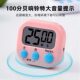 Student timer electronic alarm clock reminder