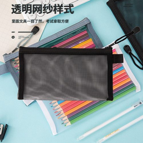 透明网纱笔袋韩国简约女生小清新可爱铅笔袋文具盒男女高中考试用 - 图1
