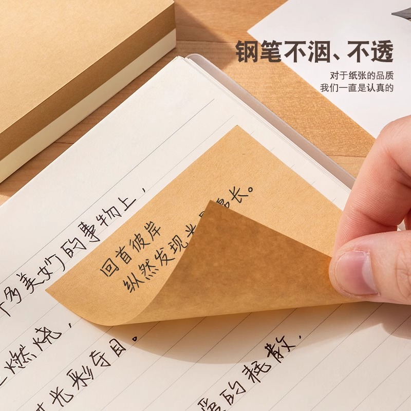 创意便利贴粘性强学生用便签贴纸牛皮纸办公笔记可撕便签本记事贴 - 图3