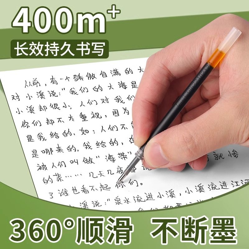 晨光按动笔芯0.5子弹头k35按动笔替芯中性笔笔芯g-5速干型水笔芯,淘宝优惠券,粉丝福利购,淘宝优惠卷