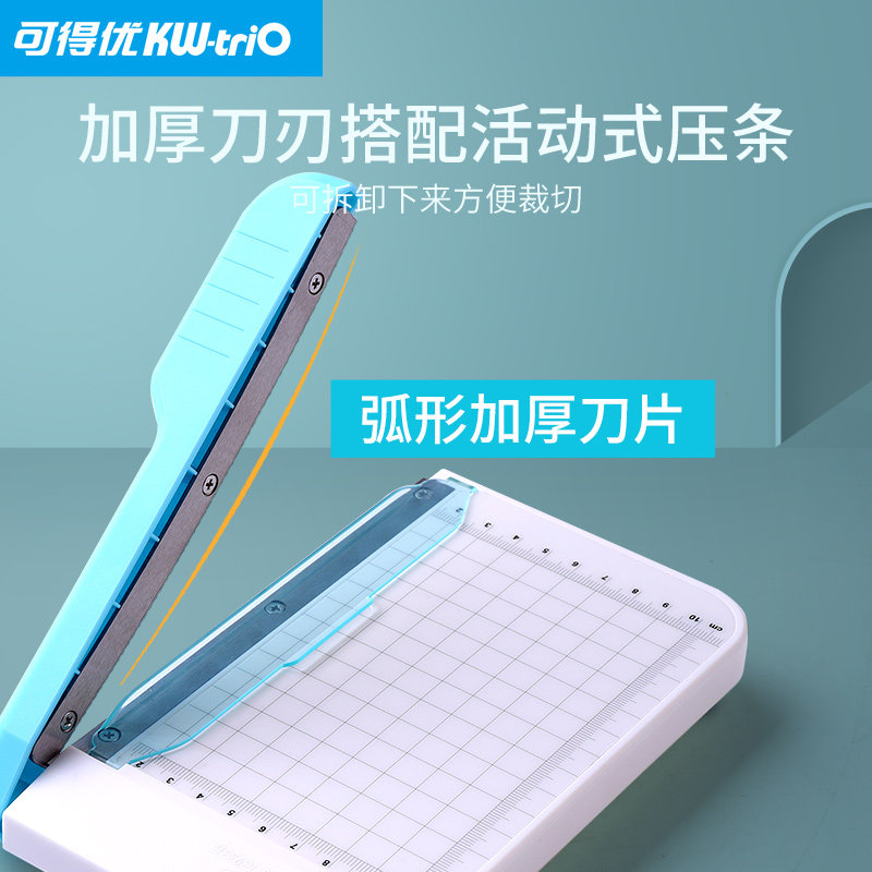 可得优小型切纸机照片裁剪器迷你裁切刀裁手工裁纸神器剪纸刀闸 - 图1