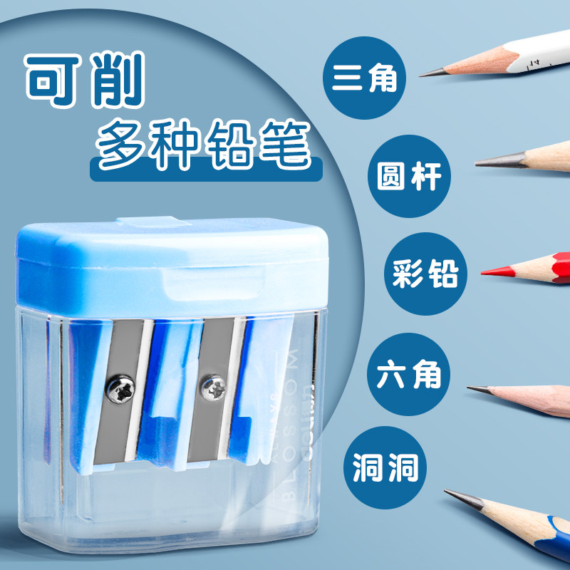 得力儿童卷笔刀双孔转笔削笔刀小学生幼儿迷你加粗杆大口径铅笔刀_虎窝淘