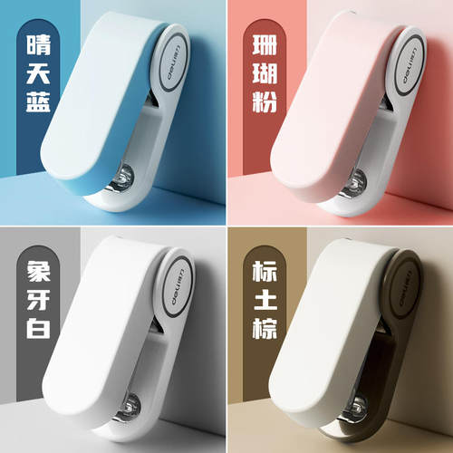 得力迷你小号订书机学生用订书器小款便携省力型多功能手握钉书机 - 图3