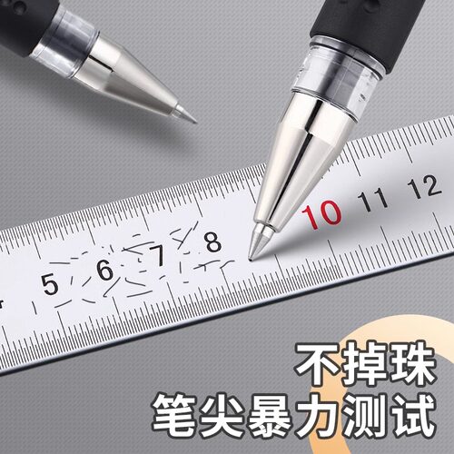 晨光文具Q7中性笔黑色大容量碳素笔办公学生用作业笔记会议专用笔 - 图0