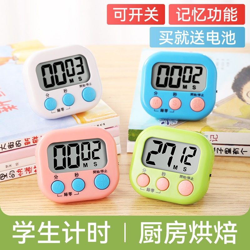 计时器小学生自律神器定时器厨房可视化倒计时提醒器儿童学习专用 - 图0