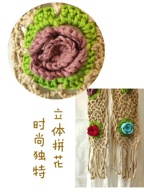 成品 纯手工编织围脖围巾 钩花拼花镂空春秋季冬季 时尚休闲百搭