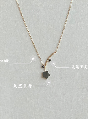 LaHabanagirl贝母星星