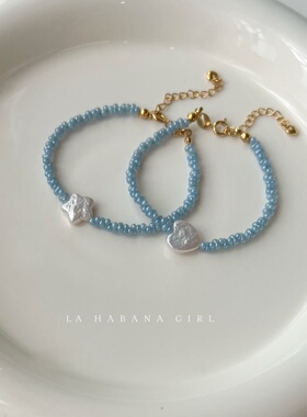 LaHabanagirl群星群心手链