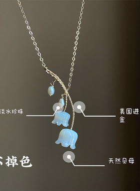 LaHabanagirl贝母14k包金项链