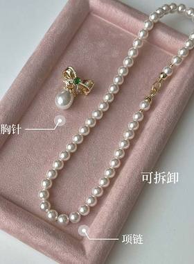 LaHabanagirl可拆卸多用项链