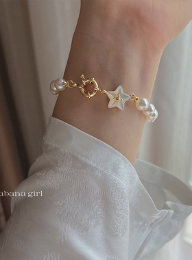 LaHabanagirl星的流落项链手链