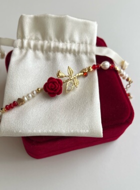 LaHabanagirl蔷薇盛放珍珠玫瑰花红色轻奢法式复古流苏花朵手链