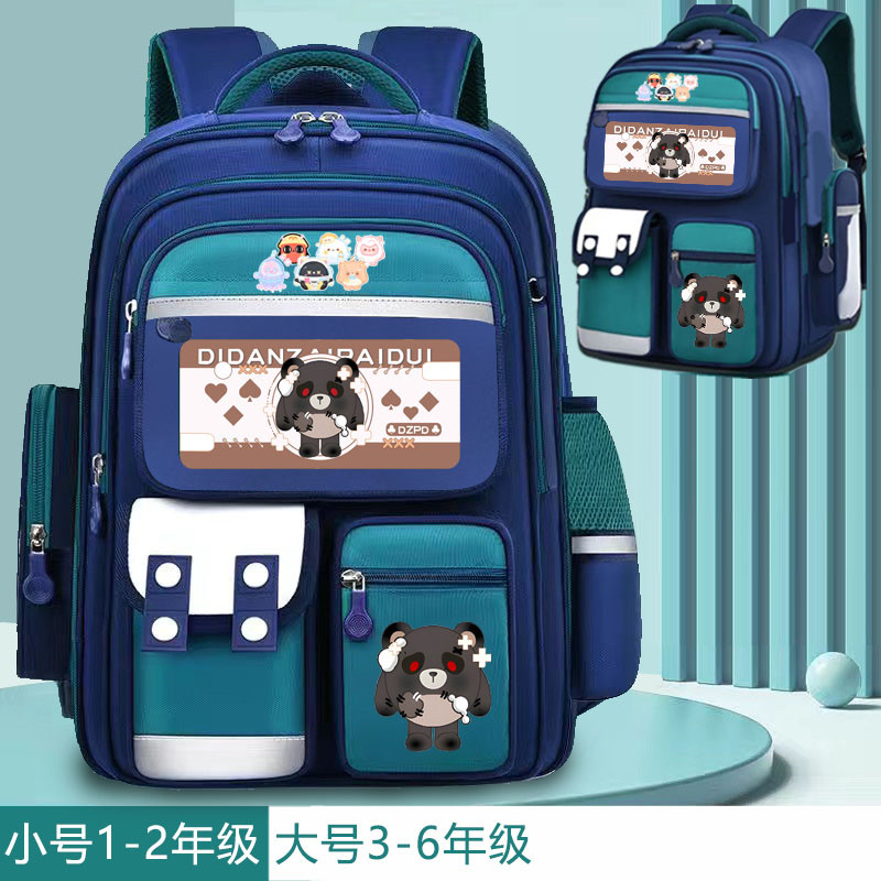 蛋仔派对书包小学生3-6年级断罪骑士背包大容量多层耐脏双肩包男