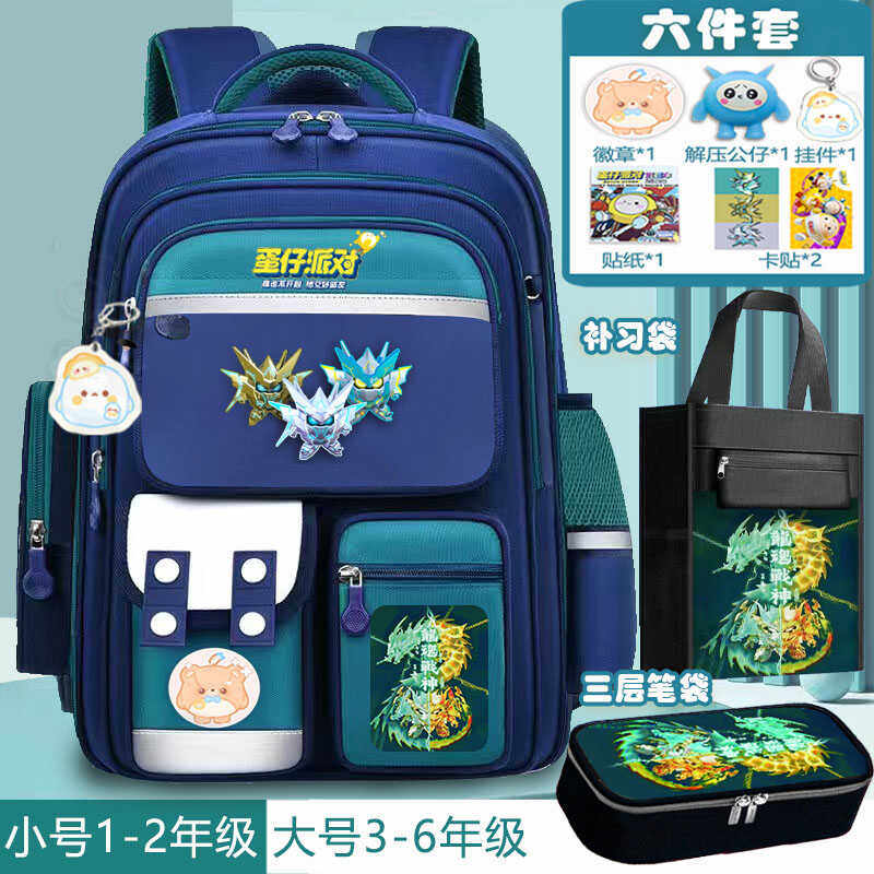 蛋仔派对书包小学生男生大容量1-3-6年级龙魂机甲背包耐脏双肩包