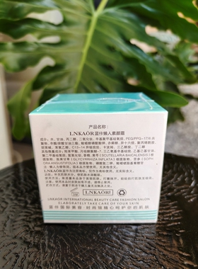 蓝佧懒人素颜霜遮瑕霜女