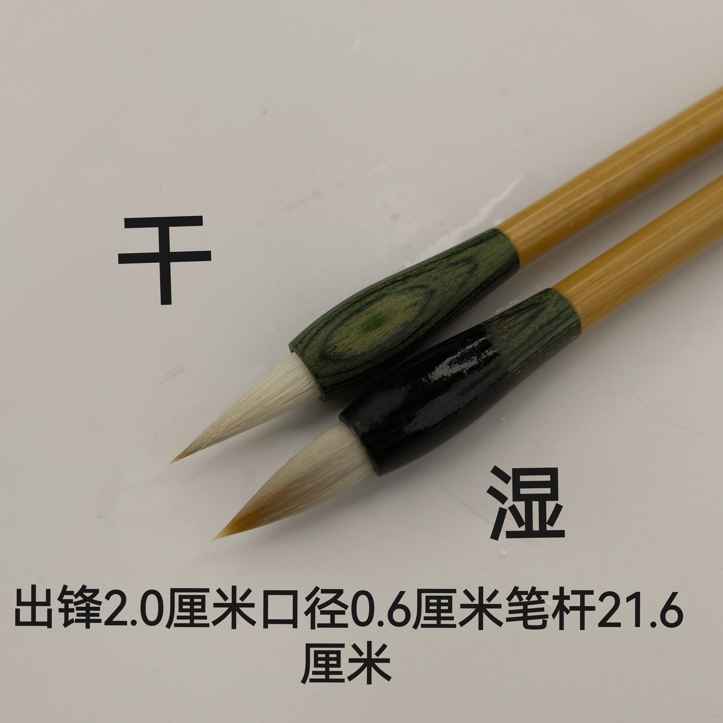 周爱保笔庄【前行】狼羊兼毫毛笔小行书小楷小行草毛笔