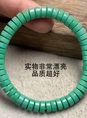 精工绿松石直切手串8mm