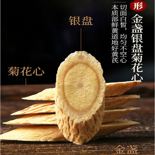 甘肃农家自种黄芪片500克g北芪野生产地特级无硫药材气血滋补包邮 - 图1