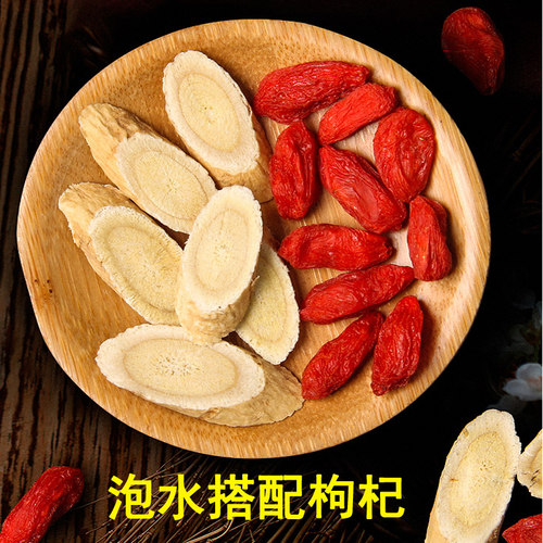 甘肃农家自种黄芪片500克g北芪野生产地特级无硫药材气血滋补包邮 - 图2