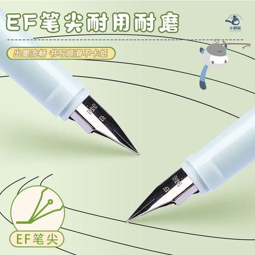 晨光练字钢笔小学生三四年级专用学生钢笔正姿颜值可替换墨囊钢笔 - 图1