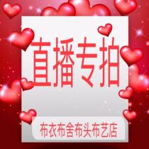 A single note number under the full RMB48  (except the Xinjiang Tibet Qinghai Province)