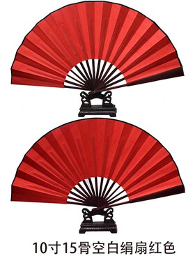 仙宝书画绢扇仿红木竹绢扇