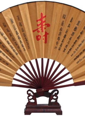 仙宝手书绢面折扇子礼品扇老人