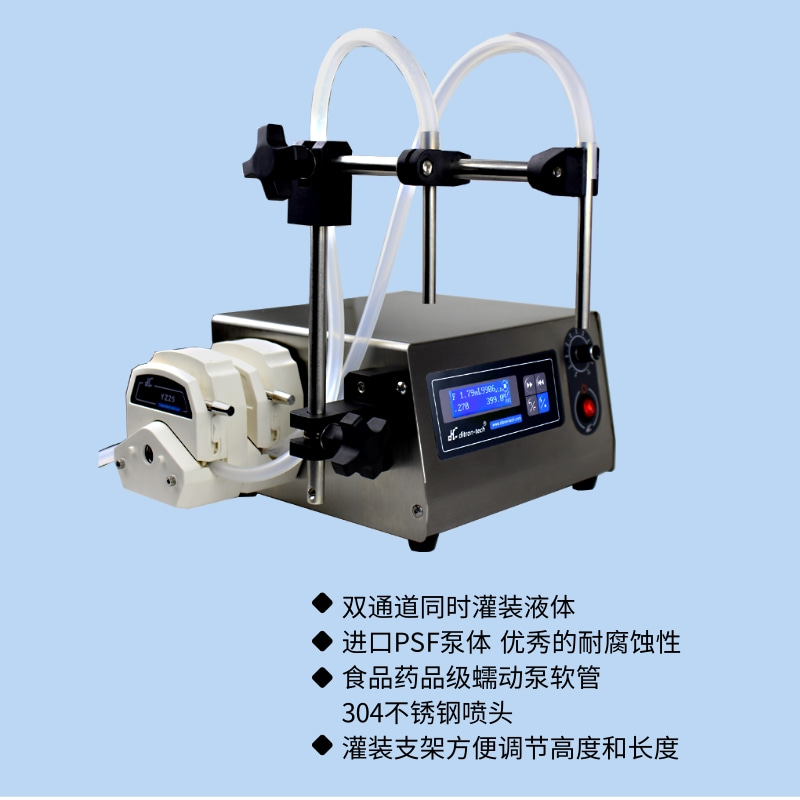 工厂直销迪创小型精油香水试剂酒精各种液体定时定量蠕动泵灌装机