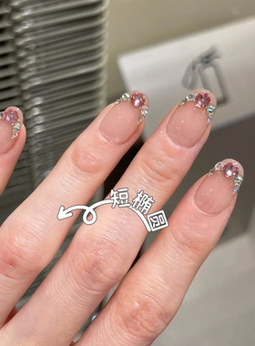 手工秋冬清透小闪钻华子显白美甲穿戴甲短款 断码微瑕不退换