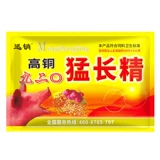 Высокая медь 92 0 Жесткие длинные звери для микроэлементов предварительно смешаны с длинными приступов.