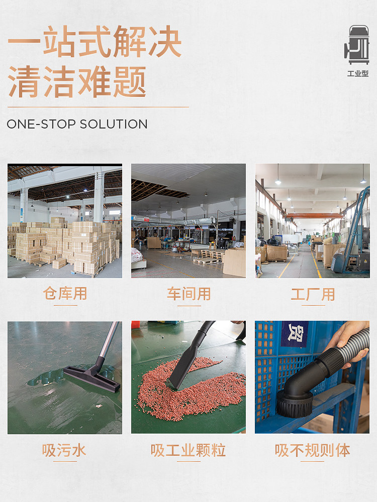 杰诺301T5400W工业吸尘器工厂车间粉尘强力大功率干湿两用吸尘器