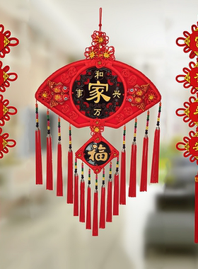 高档豪华扇形桃木手编大号中国结
