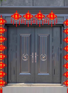 中国结对联挂件春联大号长款植绒2026新年装饰客厅别墅大门挂饰