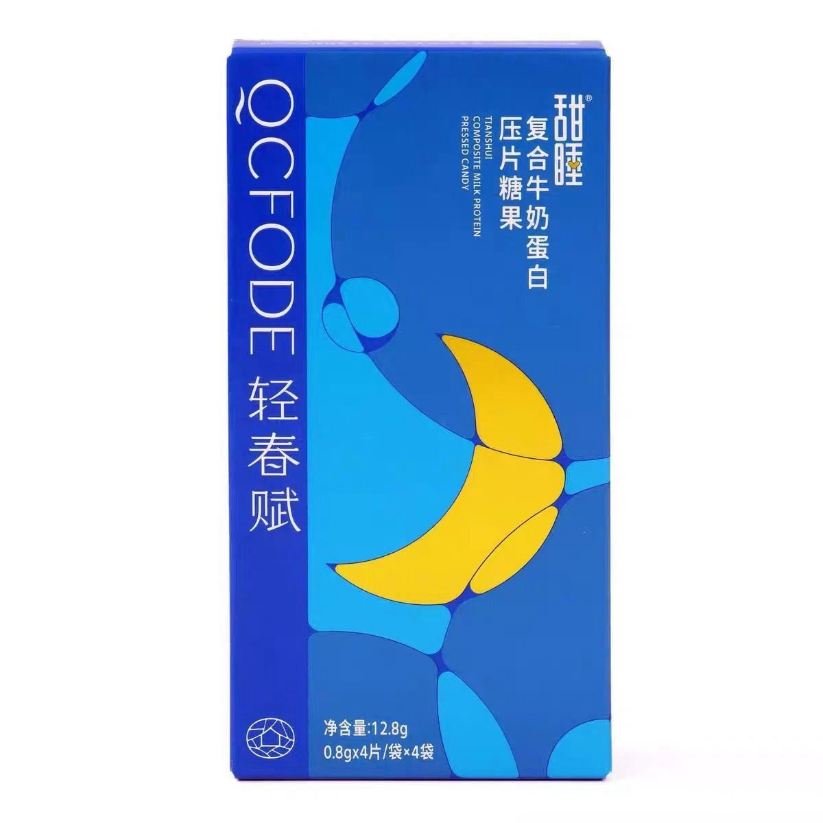 泰尔甜睡复合牛奶蛋白压片糖果正品旗舰店伽莱甜睡奶片,淘宝优惠券,粉丝福利购,淘宝优惠卷