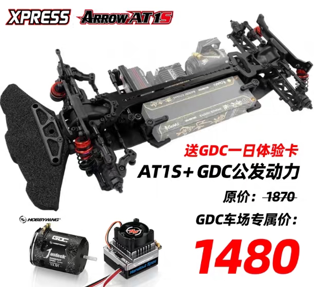 XPRESS Arrow AT1S 1/10 直轴传动 电动房车KIT XP-90035  模型车 - 图3