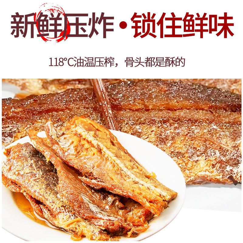 金樱花豆豉鲮鱼罐头207g*8罐鱼肉速食食品 鱼罐头鱼下饭菜 肉即食 - 图2