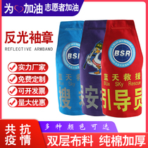 Embroideries Order making Triangle Shoulder Custom Print LOGO Red Cuff Value Day Sleeve Badge Patrol Duty Magic Sticker Security