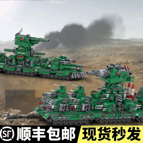 兼容创意积木MOC还原坦克世界KV-44重型坦克拼搭积木男孩生日礼物 - 图1